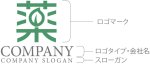画像10: 薬・漢字・葉・ロゴ・マークデザイン190 (10)