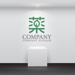 画像5: 薬・漢字・葉・ロゴ・マークデザイン190 (5)