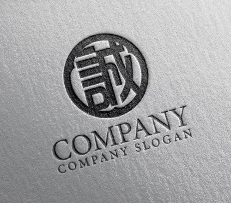 画像2: 誠・輪・漢字・ロゴ・マークデザイン192 (2)