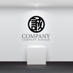 画像5: 誠・輪・漢字・ロゴ・マークデザイン192 (5)