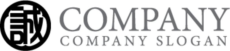 画像6: 誠・輪・漢字・ロゴ・マークデザイン192 (6)