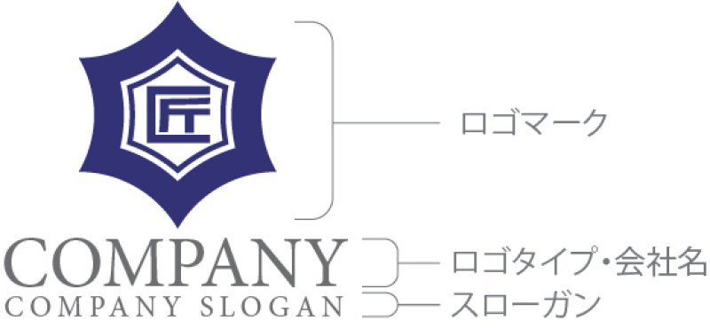 画像10: 匠・六角形・漢字・ロゴ・マークデザイン193 (10)