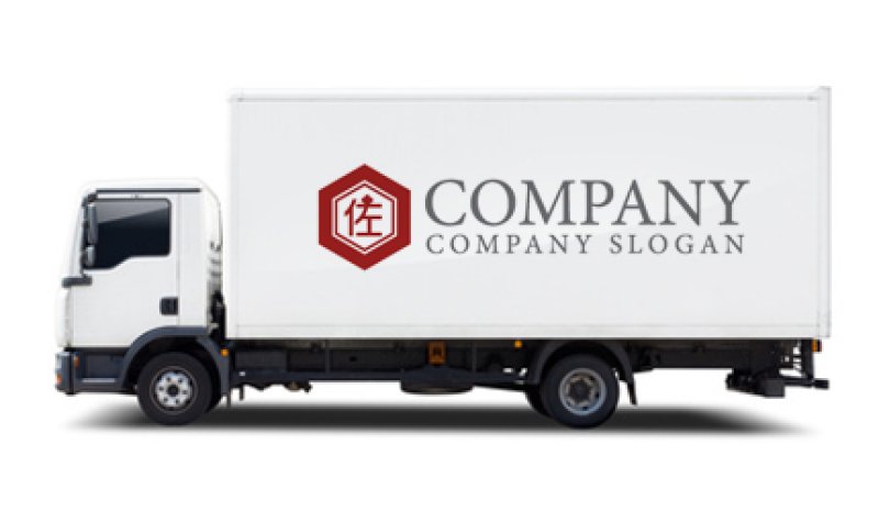 画像8: 佐・漢字・六角形・ロゴ・マークデザイン194 (8)