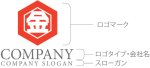 画像10: 金・漢字・六角形・ロゴ・マークデザイン195 (10)