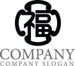 画像1: 福・輪・漢字・ロゴ・マークデザイン197 (1)