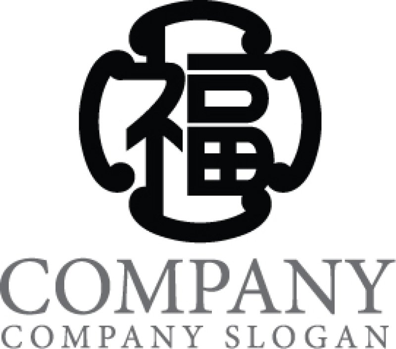 画像1: 福・輪・漢字・ロゴ・マークデザイン197 (1)