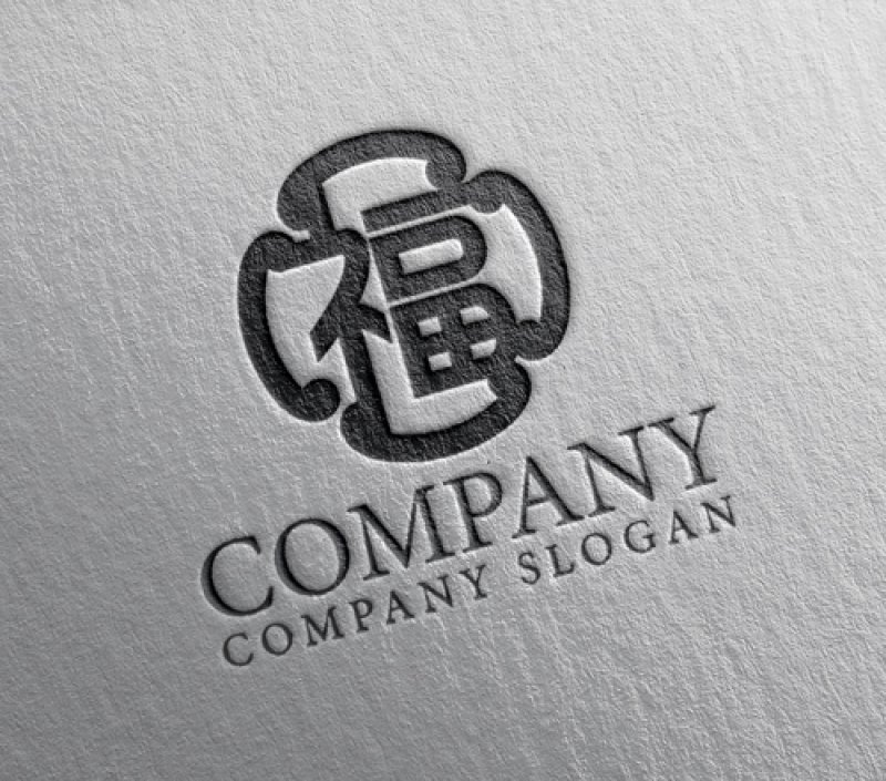 画像2: 福・輪・漢字・ロゴ・マークデザイン197 (2)