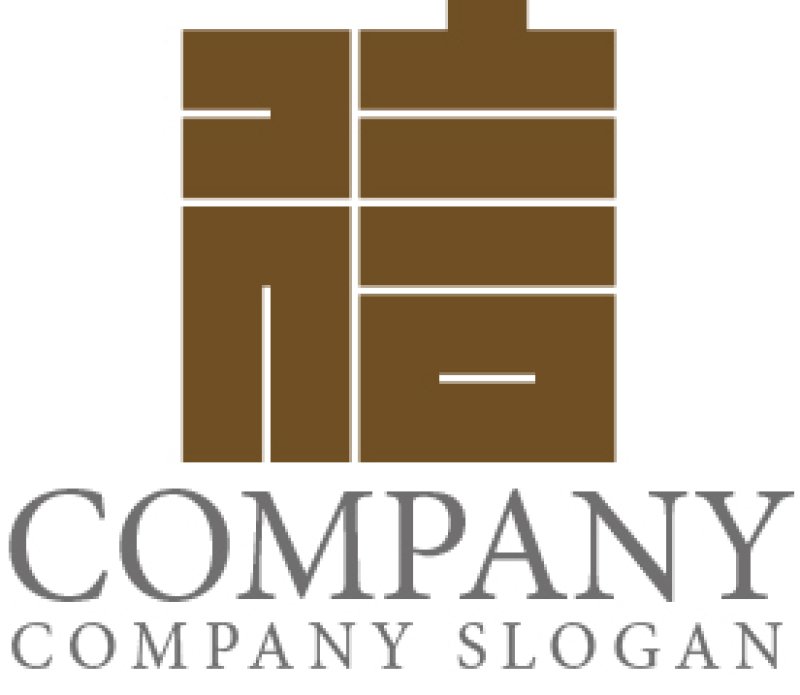 画像1: 信・四角・漢字・ロゴ・マークデザイン200 (1)