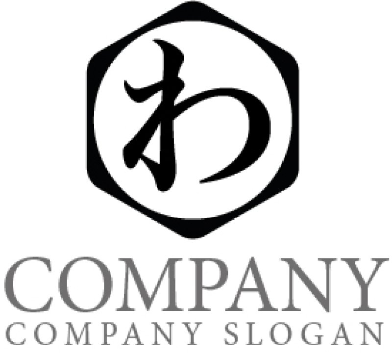 画像1: わ・六角形・ひらがな・ロゴ・マークデザイン202 (1)