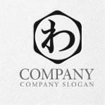 画像2: わ・六角形・ひらがな・ロゴ・マークデザイン202 (2)