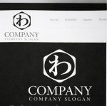 画像4: わ・六角形・ひらがな・ロゴ・マークデザイン202 (4)