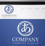 画像4: あ・輪・和風・ひらがな・ロゴ・マークデザイン203 (4)