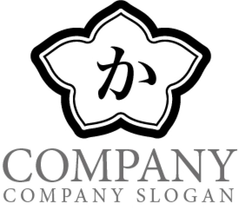 画像1: か・和風・ひらがな・葉・ロゴ・マークデザイン204 (1)