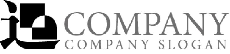 画像6: 過・和風・漢字・道・ロゴ・マークデザイン208 (6)