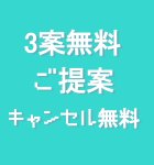 画像5: オリジナルロゴ作成 (5)