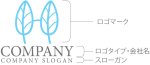 画像10: 葉・H・木・アルファベット・ロゴ・マークデザイン1032 (10)