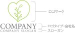 画像10: 葉・ハート・枝・ロゴ・マークデザイン1103 (10)