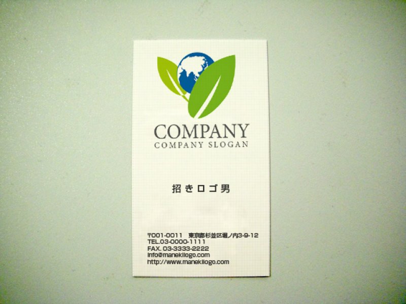 画像3: 葉・ロゴ・マークデザイン113 (3)