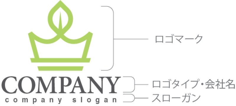画像10: 葉・王冠・キング・ロゴ・マークデザイン1177 (10)