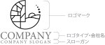画像9: 木・丘・輪・日の出・ロゴ・マークデザイン1302 (9)