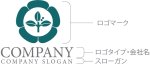 画像10: 葉・輪・木・ロゴ・マークデザイン1309 (10)