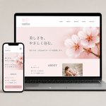 画像5: 花・桜・手・日本・春・ロゴ・マークデザイン1376 (5)