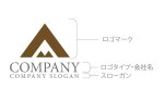画像12: 山・A・アルファベット・ロゴ・マークデザイン1380 (12)