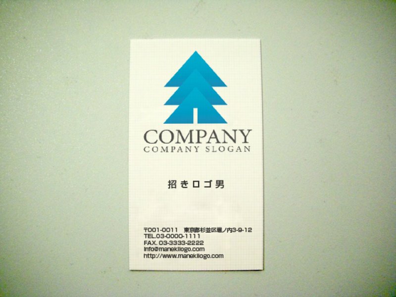 画像2: 木・ロゴ・マークデザイン150 (2)