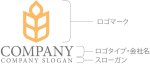 画像10: 麦・穂・葉・ロゴ・マークデザイン994 (10)
