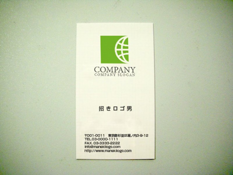 画像2: 地球・進化ロゴ・マークデザイン073 (2)