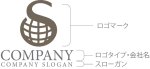 画像10: S・地球・アルファベット・ロゴ・マークデザイン296 (10)