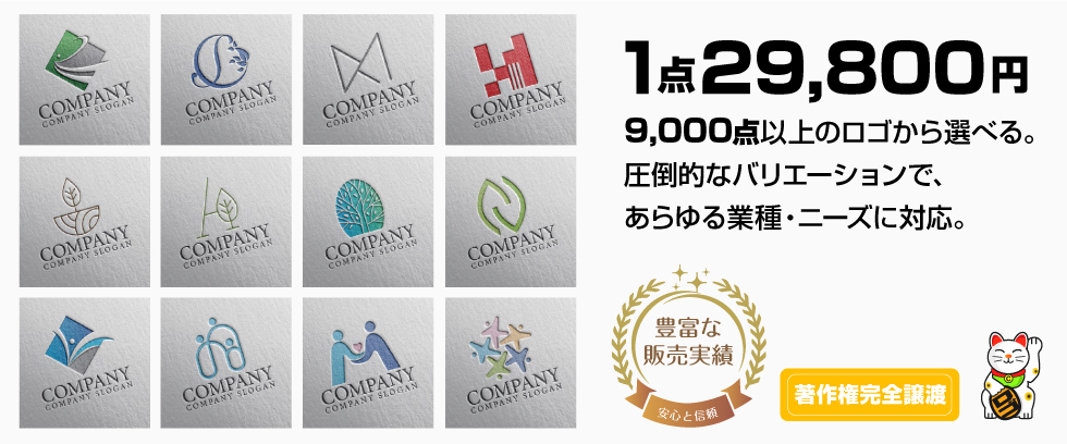 豊富の制作実績