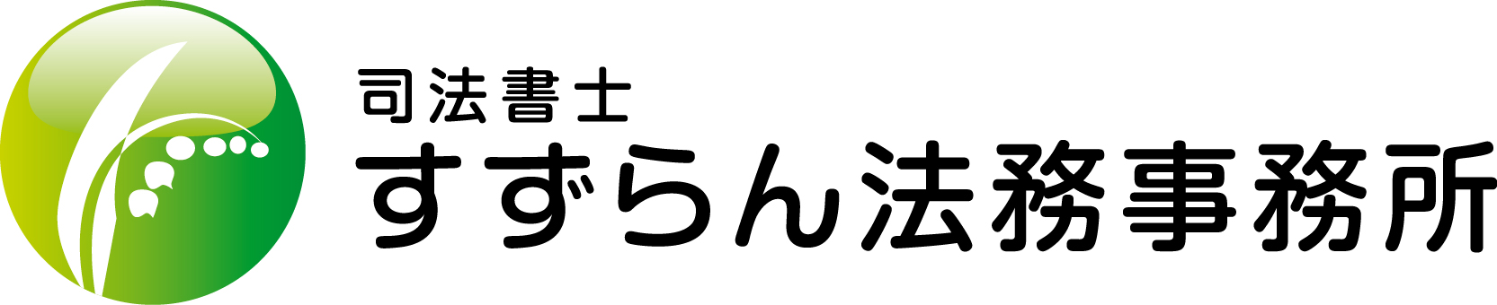 ロゴ作成実績