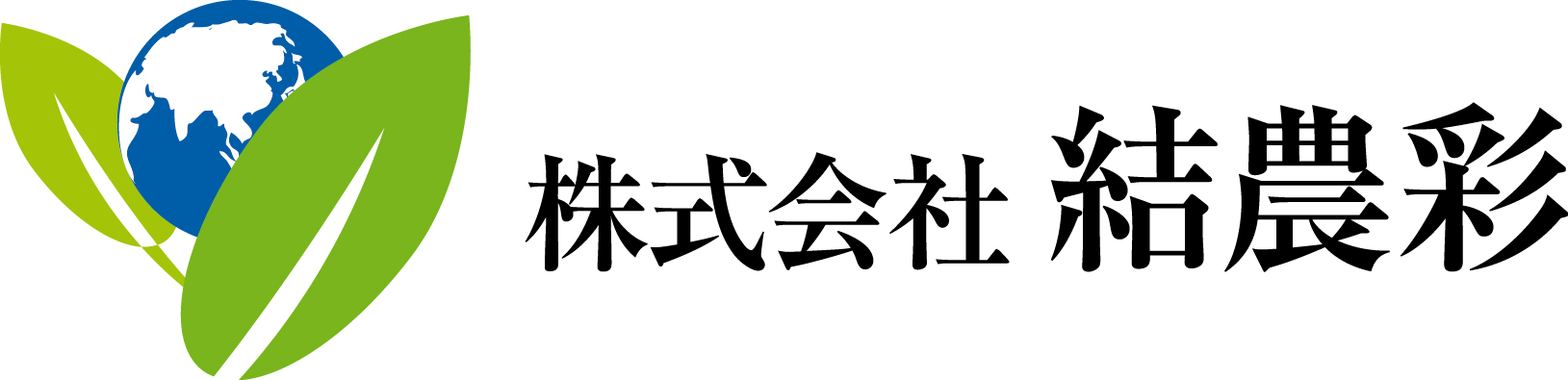 ロゴ作成実績