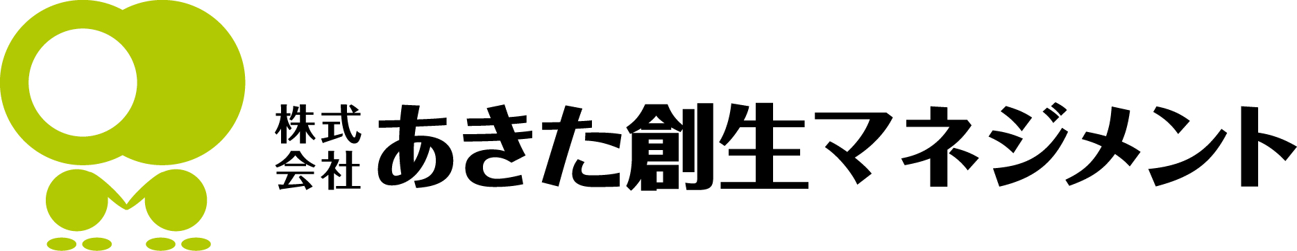 ロゴ作成実績