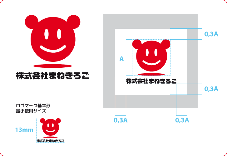 会社ロゴの使い方 「招きロゴ」