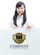 画像3: anniversary・記念・100周年・ゴールド・ロゴ・マークデザイン027 (3)