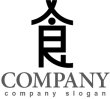 画像1: 食・漢字・ロゴ・マークデザイン155 (1)